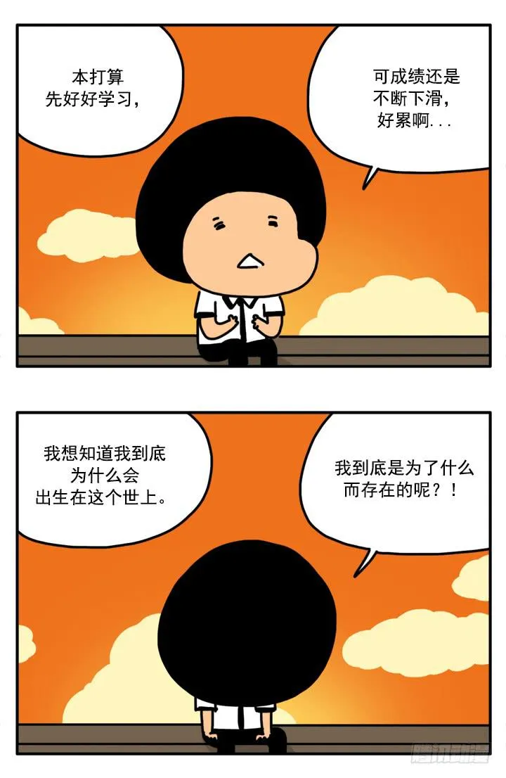 321 第5页