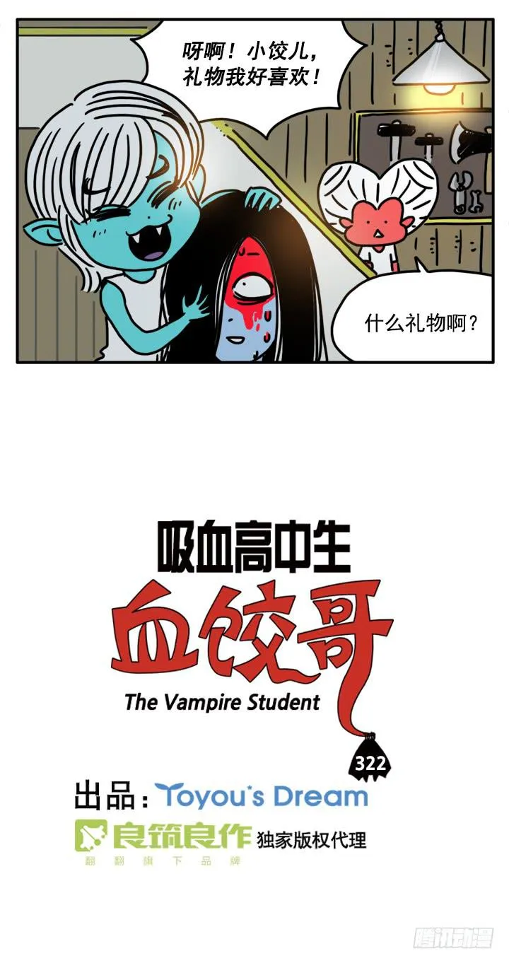 322 第2页