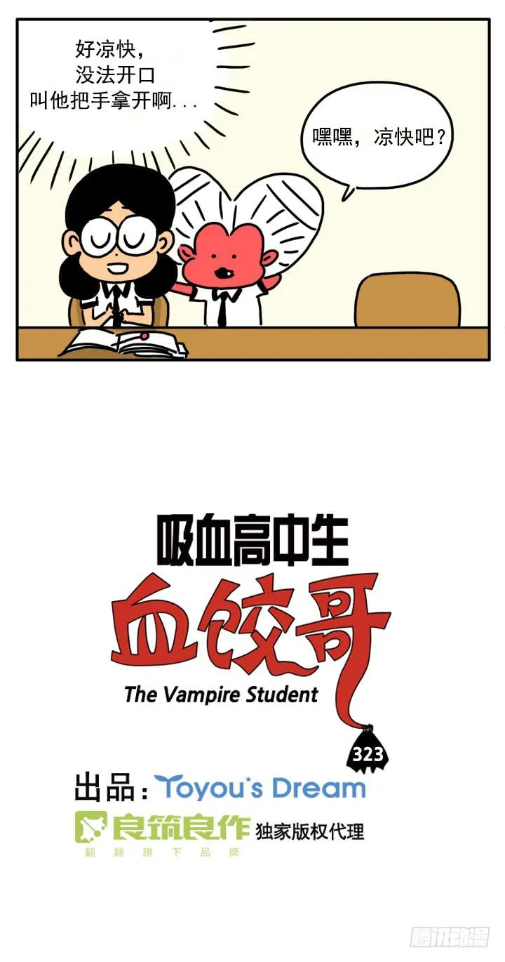 323 第2页