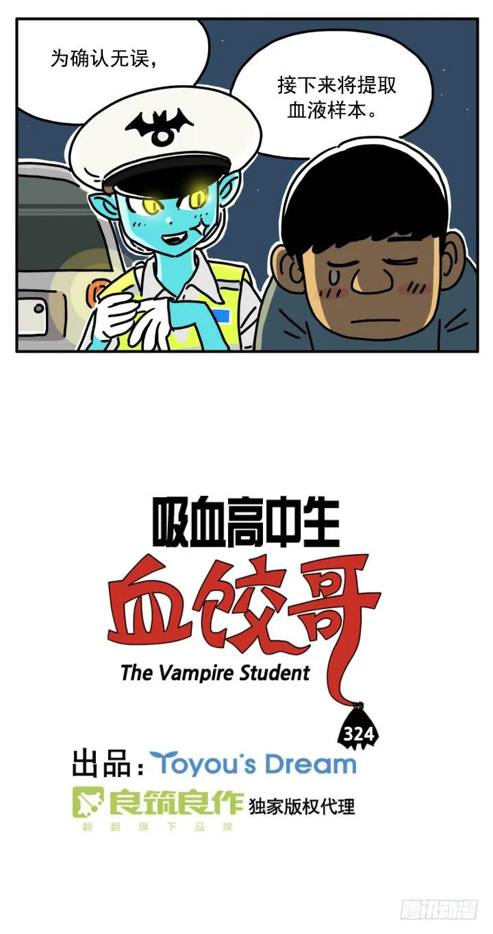 324 第2页