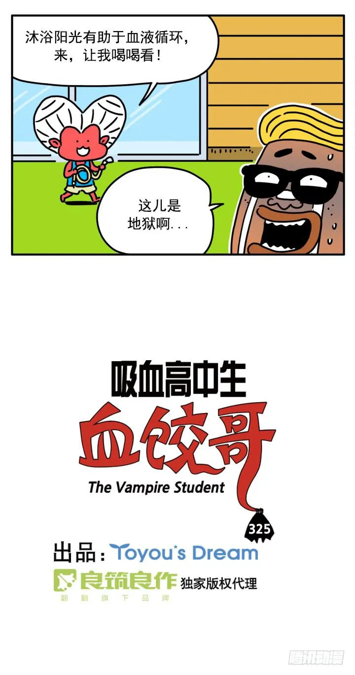 325 第2页
