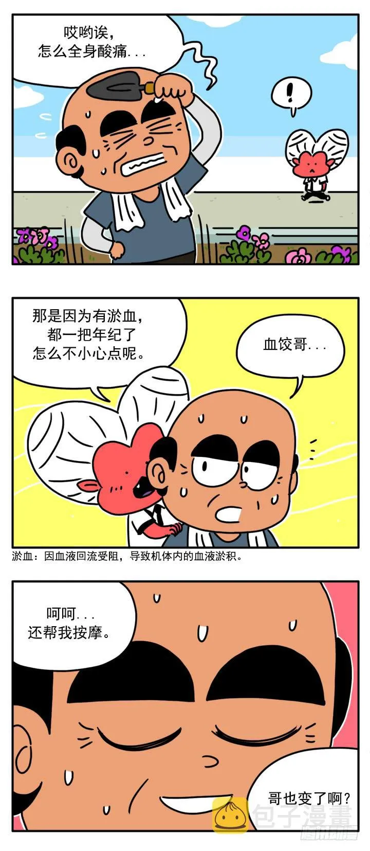 326 第3页