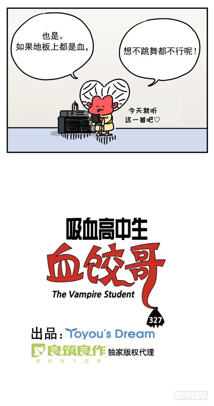 327 第2页