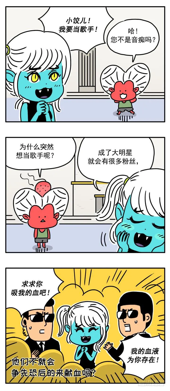 327 第3页