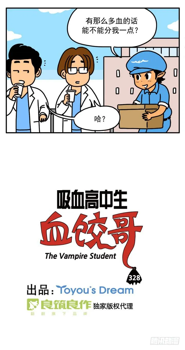 328 第2页