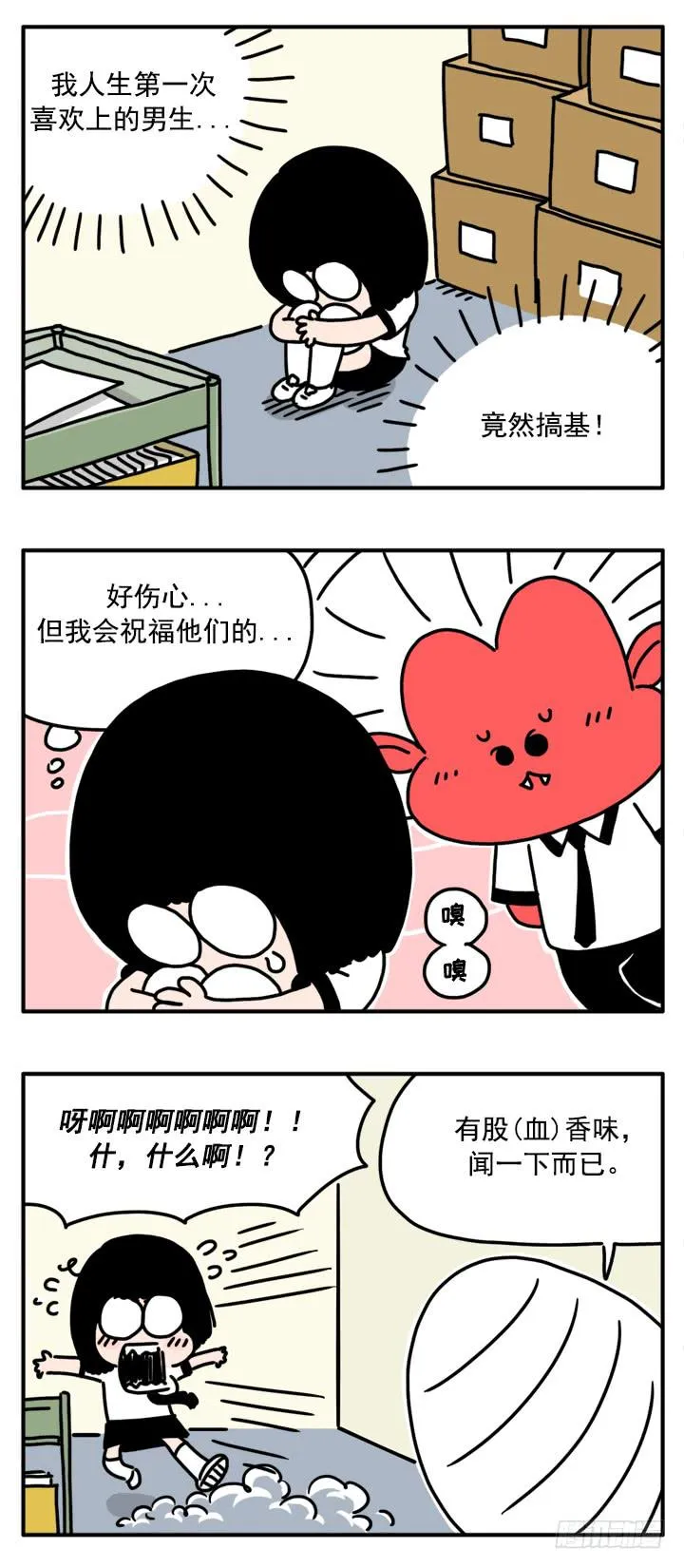 328 第3页