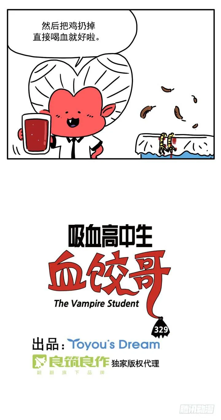 329 第2页