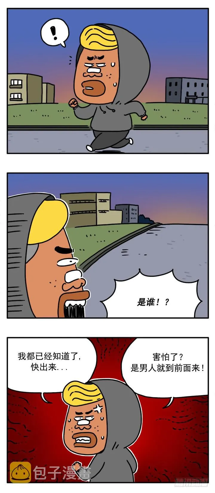 329 第3页