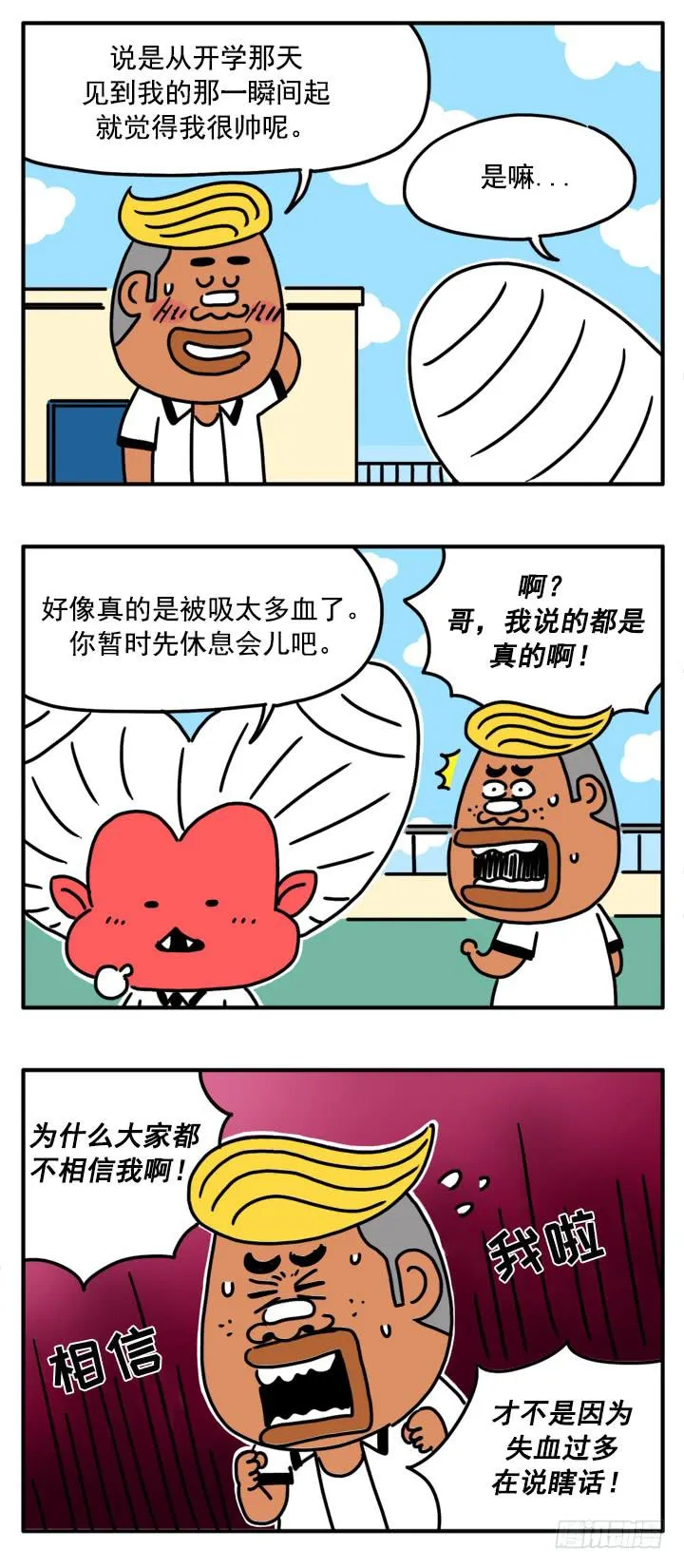 330 第3页