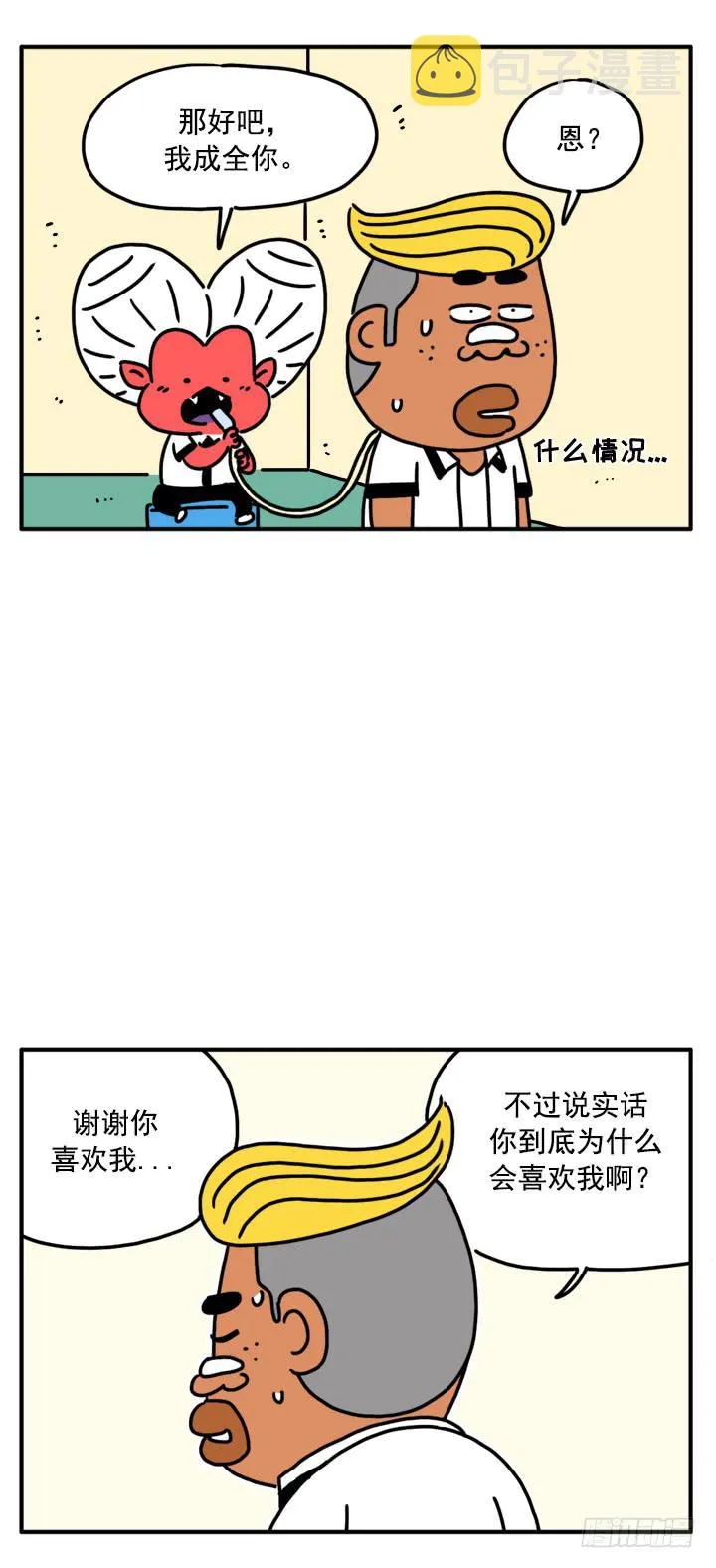 330 第4页