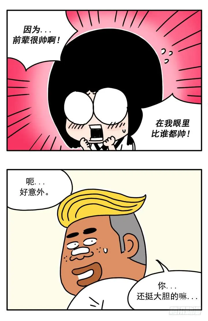 330 第5页
