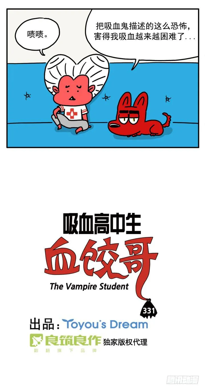 331 第2页