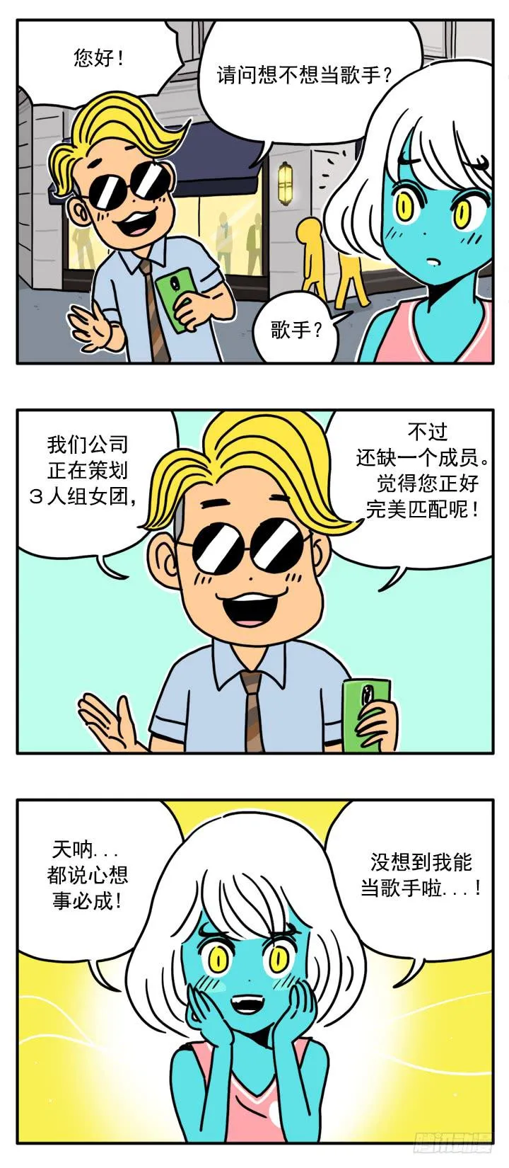 331 第3页