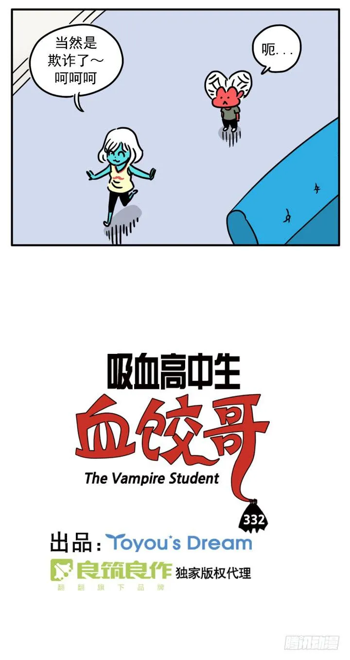 332 第2页