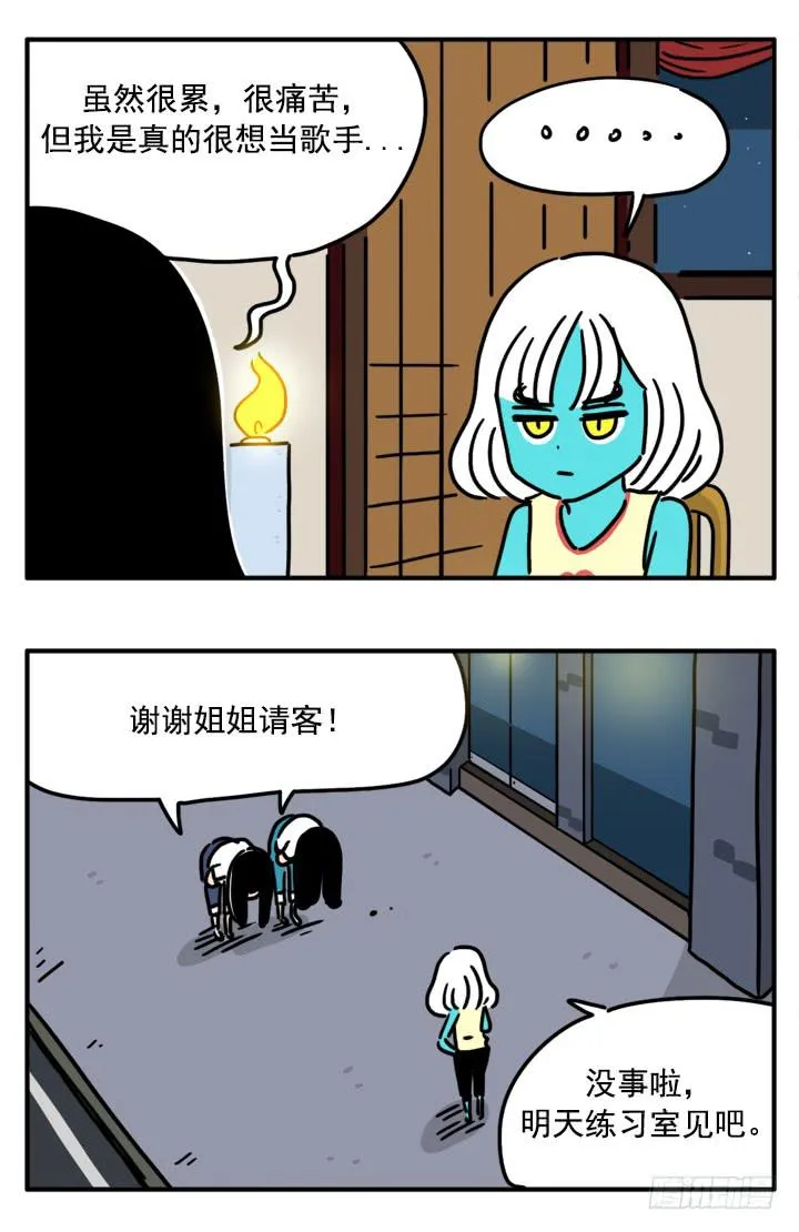 332 第5页