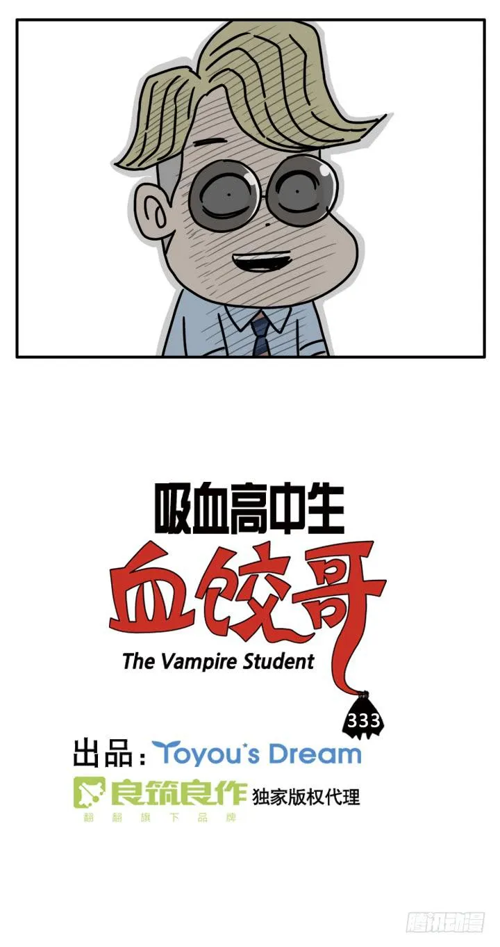 333 第2页