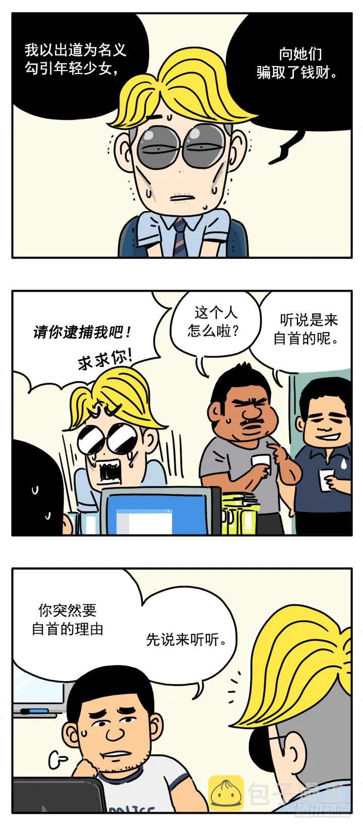 333 第3页