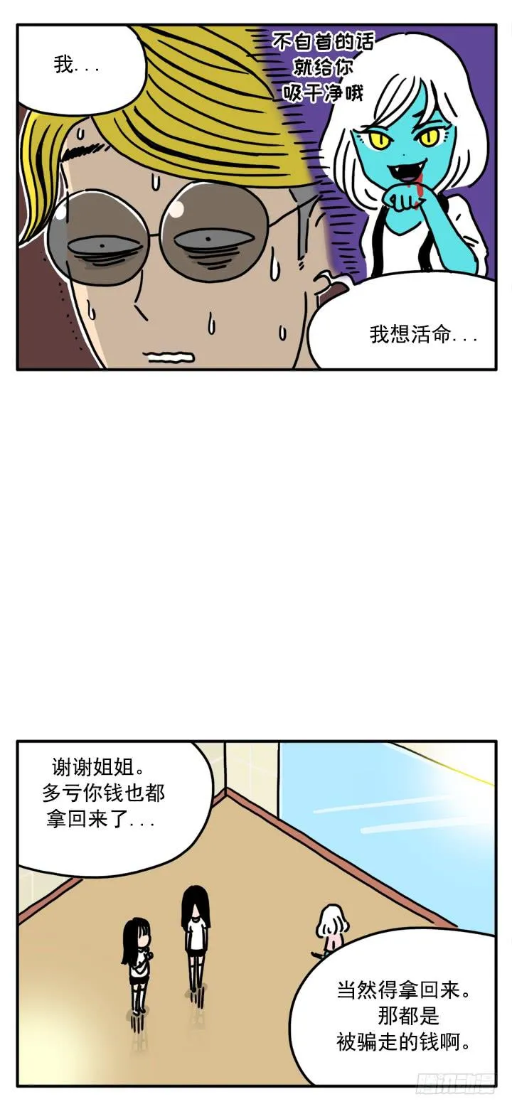 333 第4页