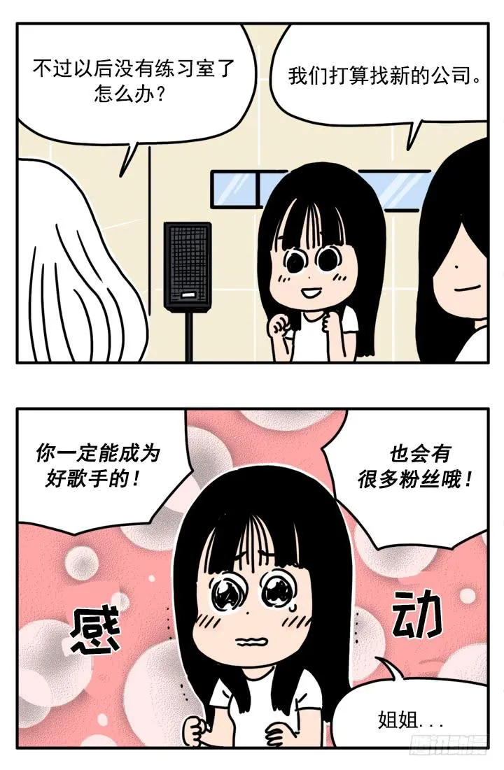 333 第5页