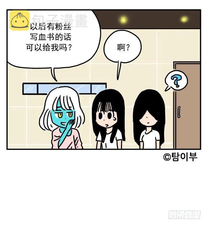 333 第6页