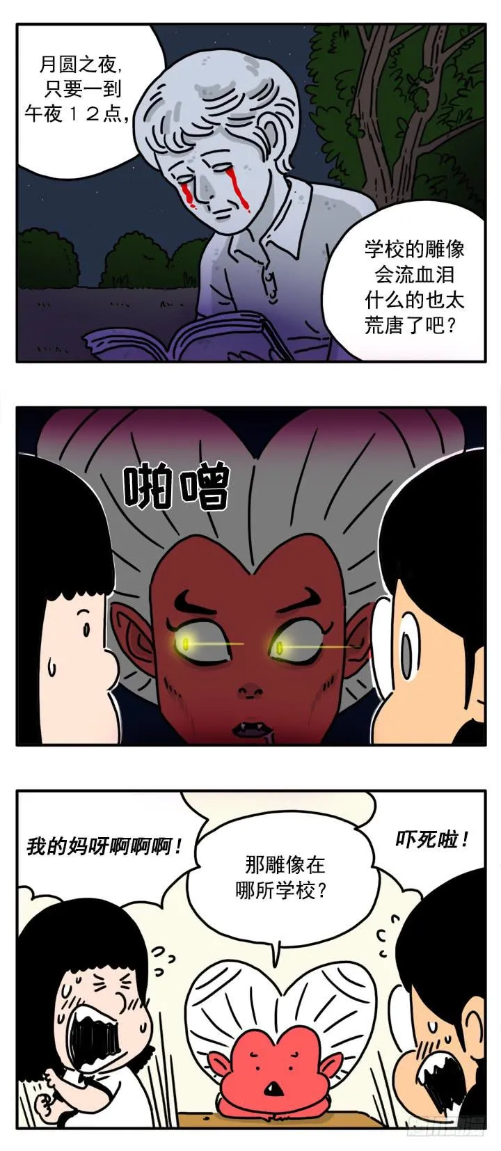 334 第2页