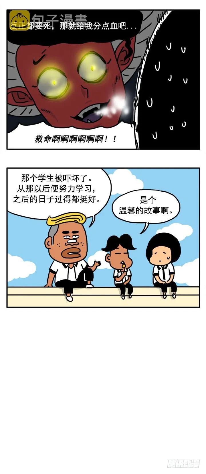 334 第4页