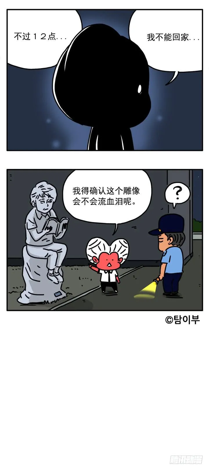 334 第6页