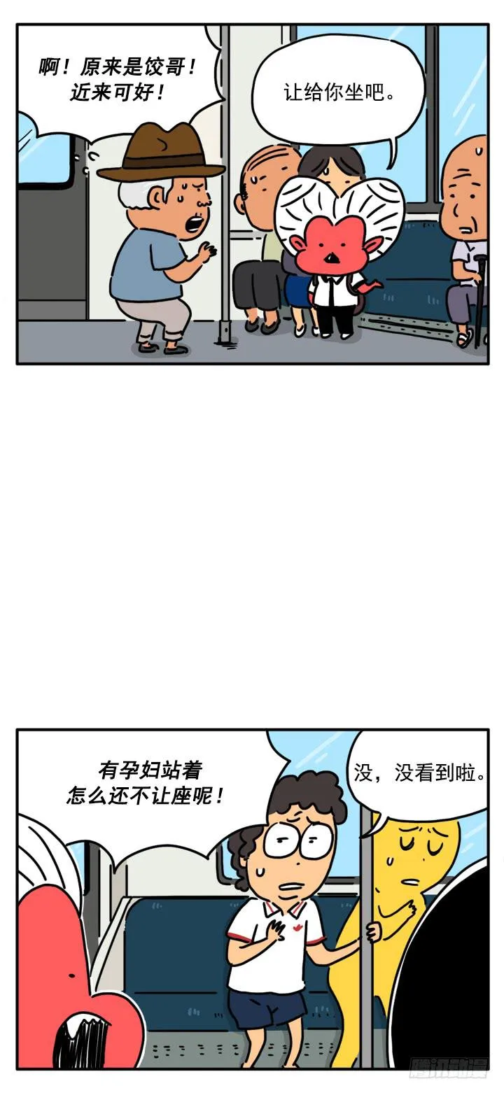 336 第4页