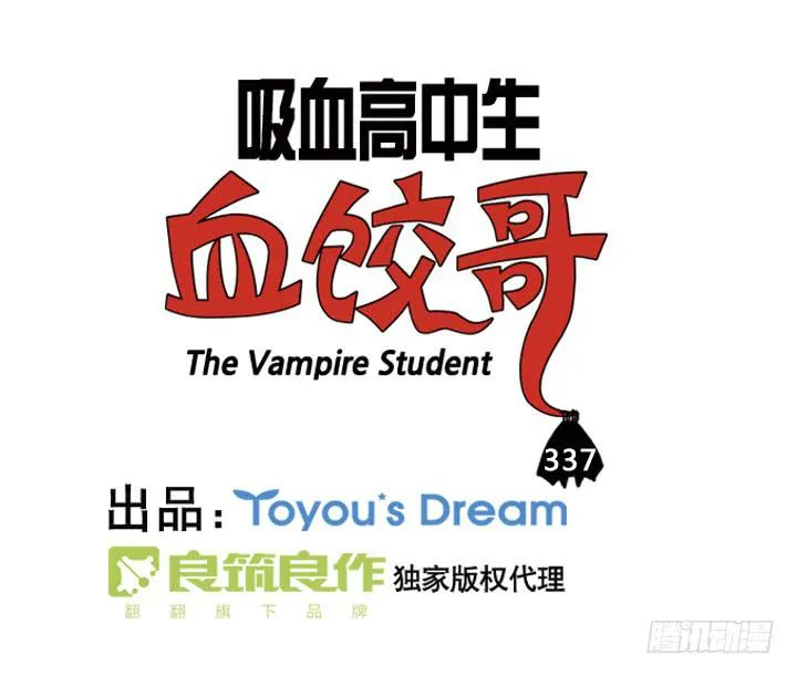 337 第3页