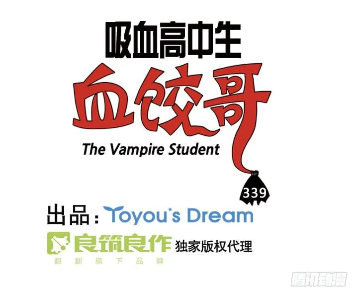 339 第3页