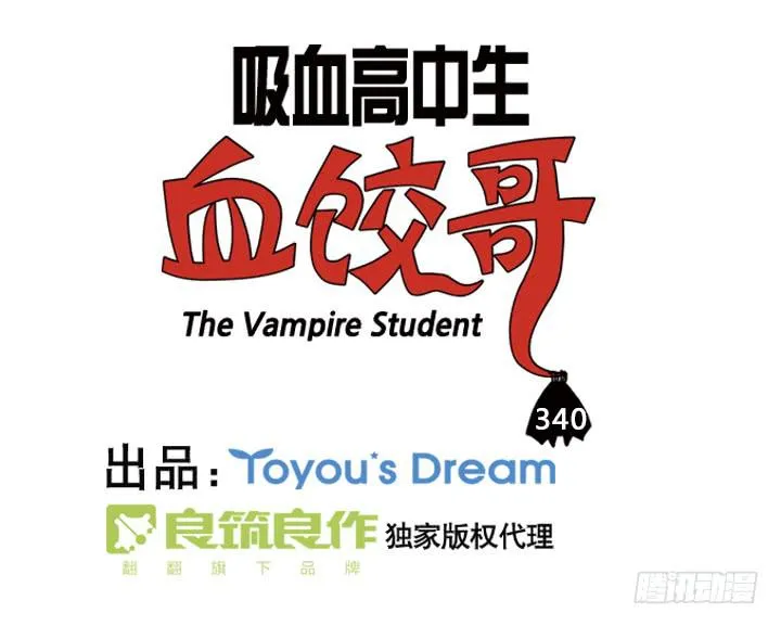 340 第3页