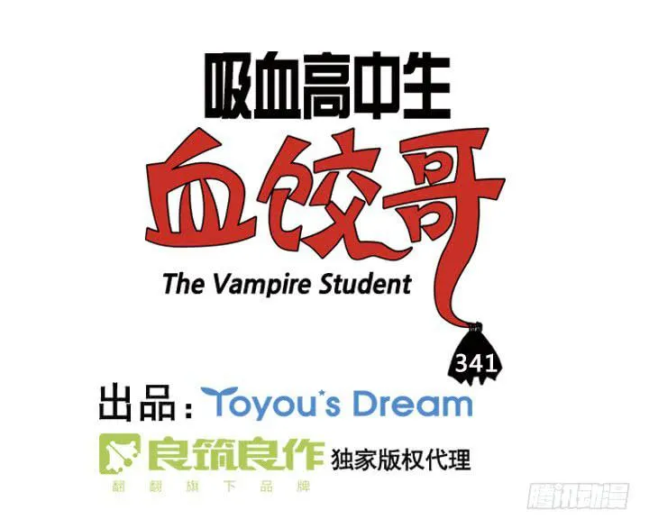 341 第1页