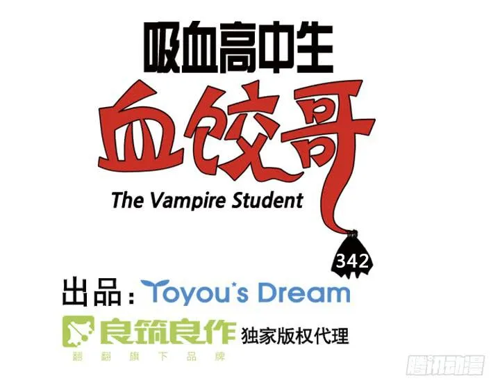342 第3页