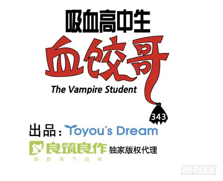343 第3页