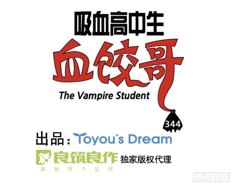 344 第3页