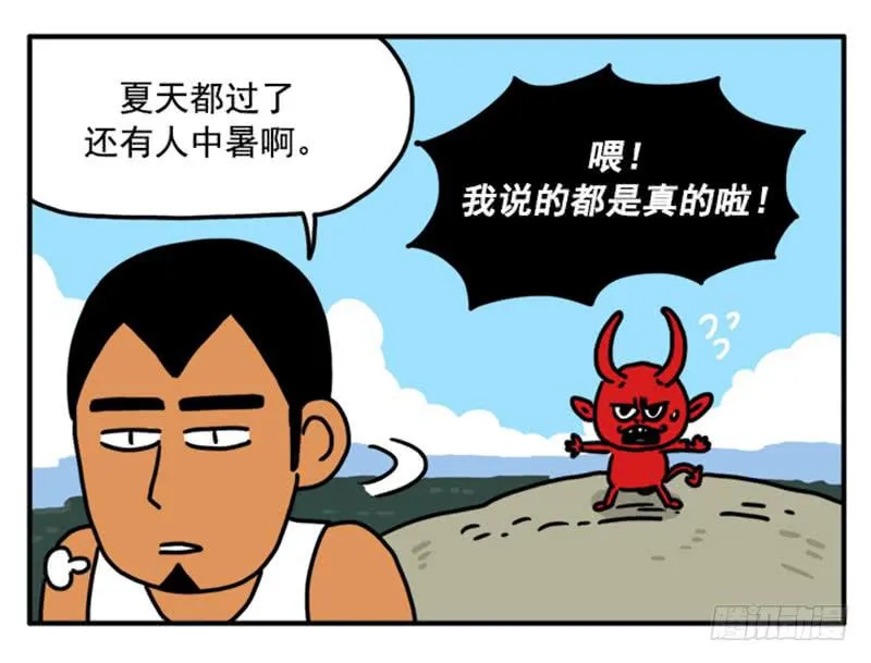 344 第6页