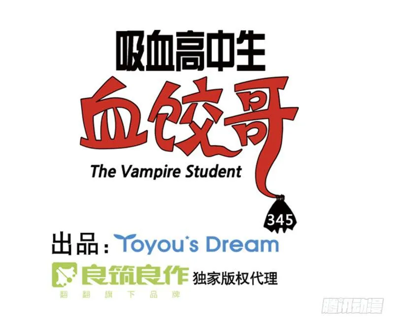 345 第1页