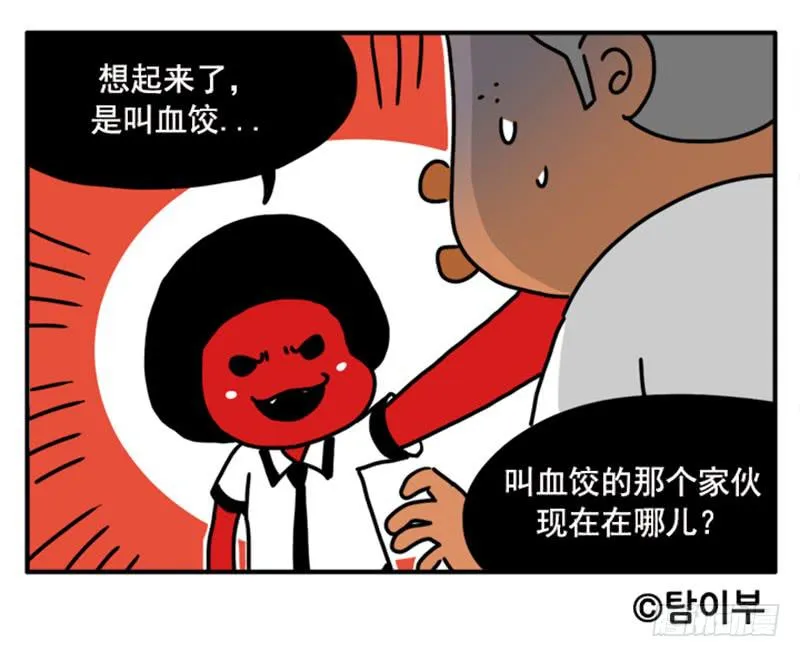 345 第13页