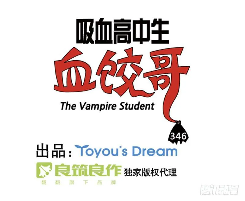 346 第3页