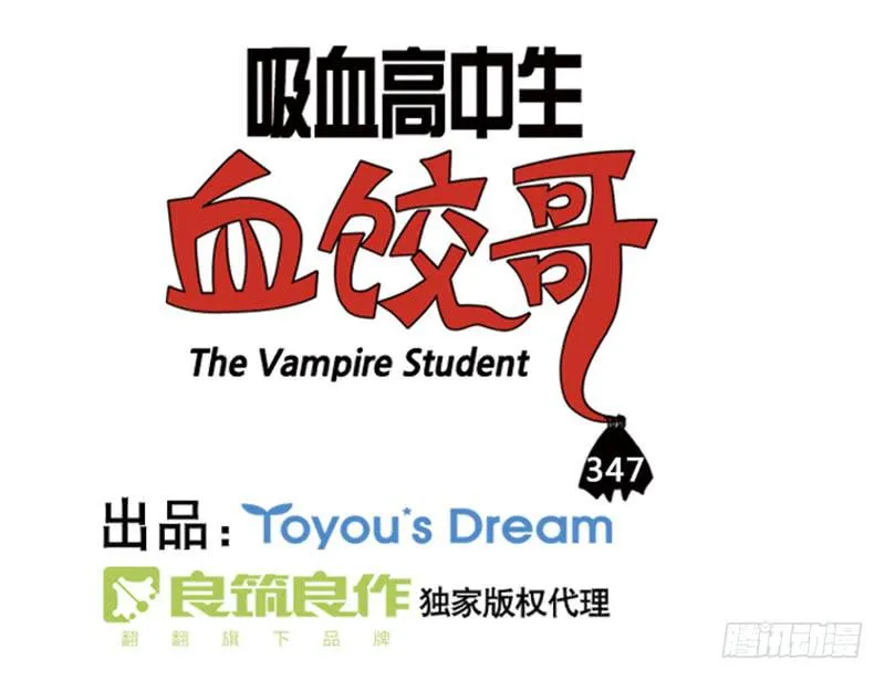 347 第3页