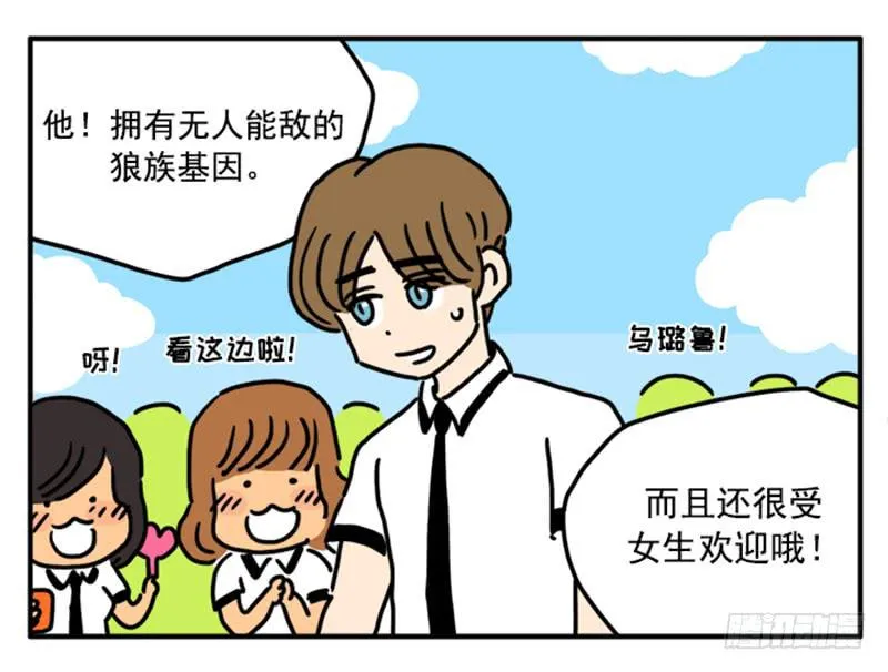 347 第6页