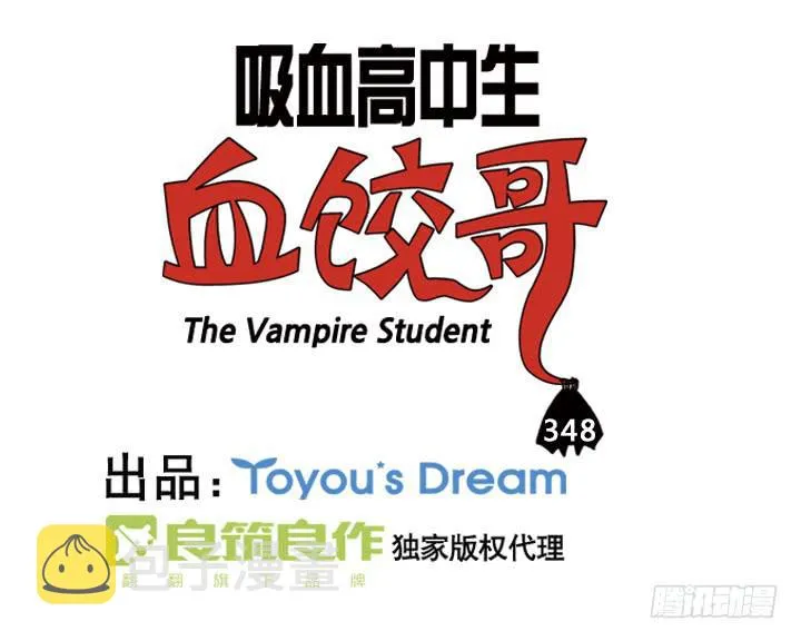 348 第3页
