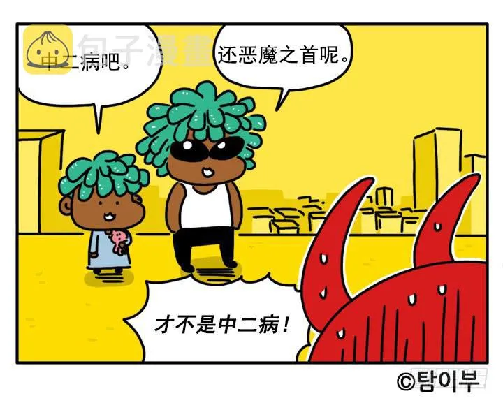 348 第11页