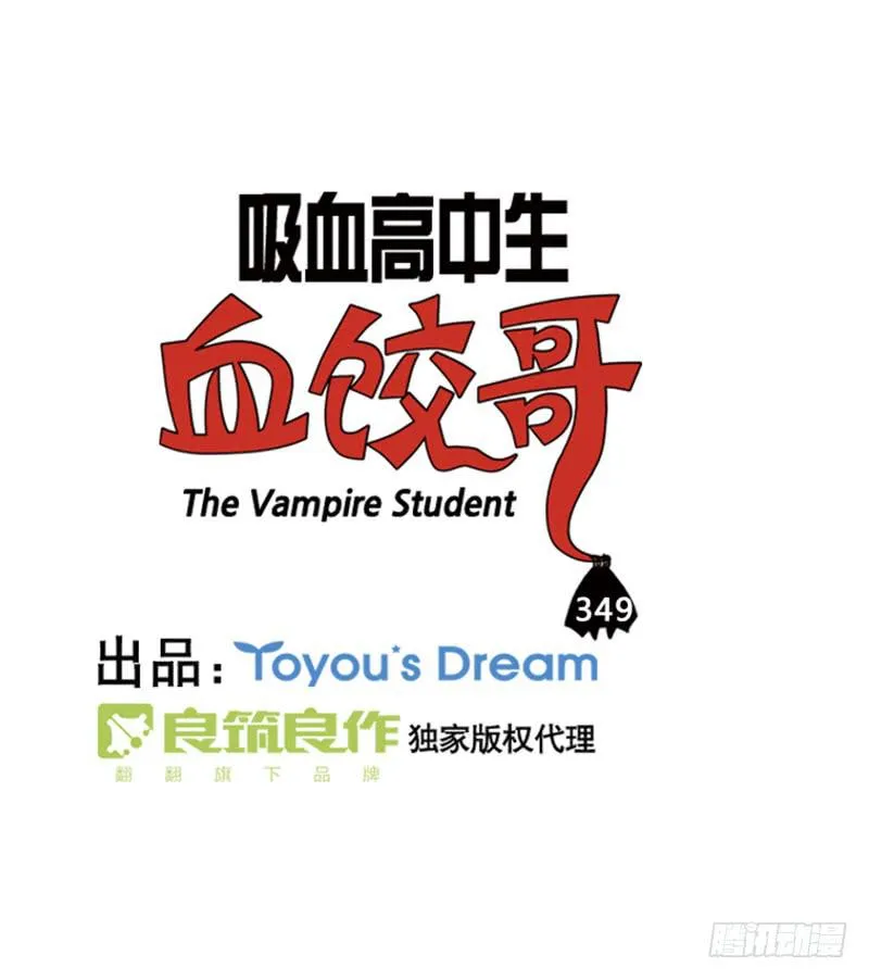 349 第3页