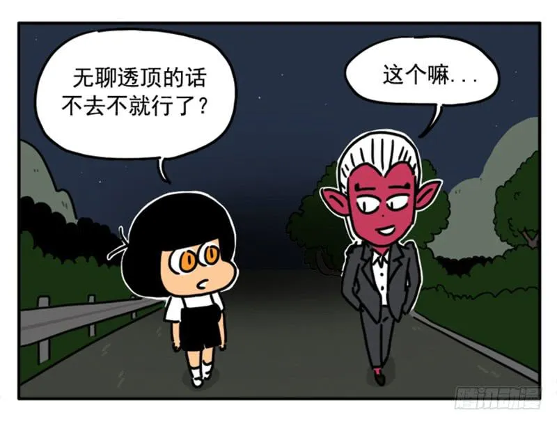 349 第6页