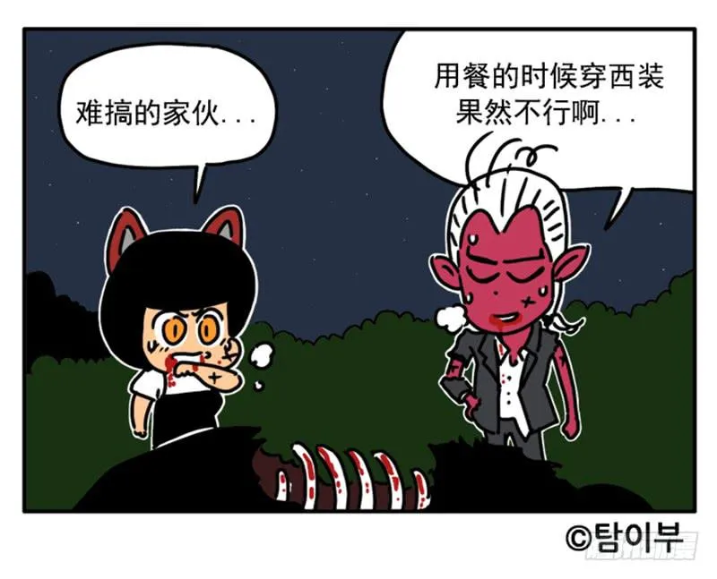 349 第11页