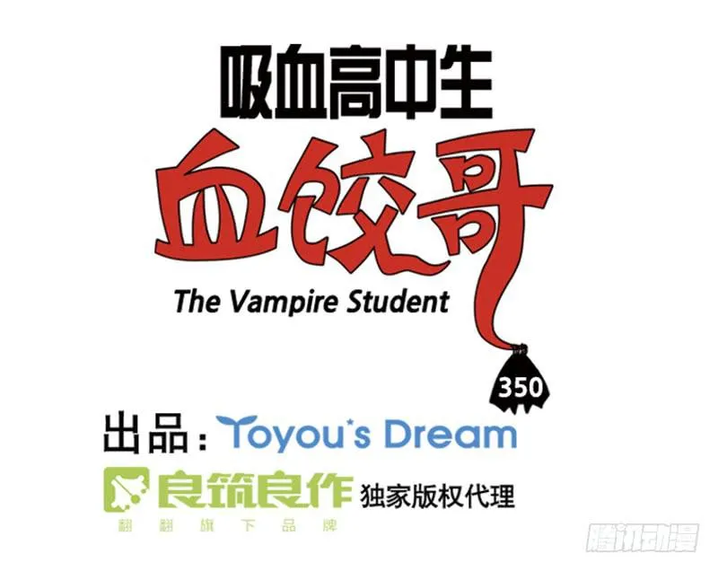 350 第3页