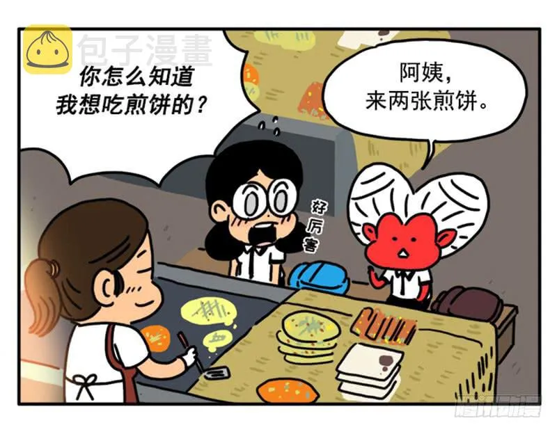 350 第8页