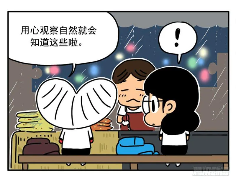 350 第9页