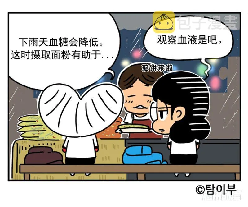 350 第11页
